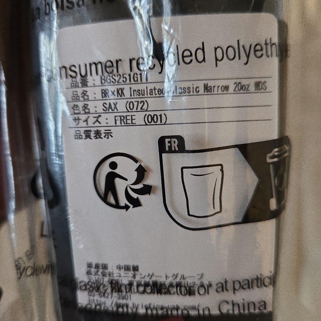 ブリーフィング×ウィンダンシー　ドリンク