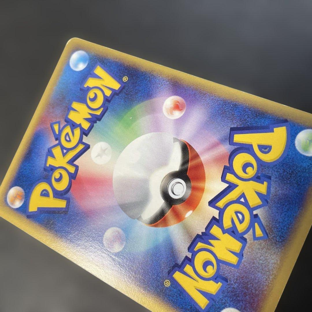 ポケモンカードe ブラッキー 第4弾 裂けた大地 071/088 2w