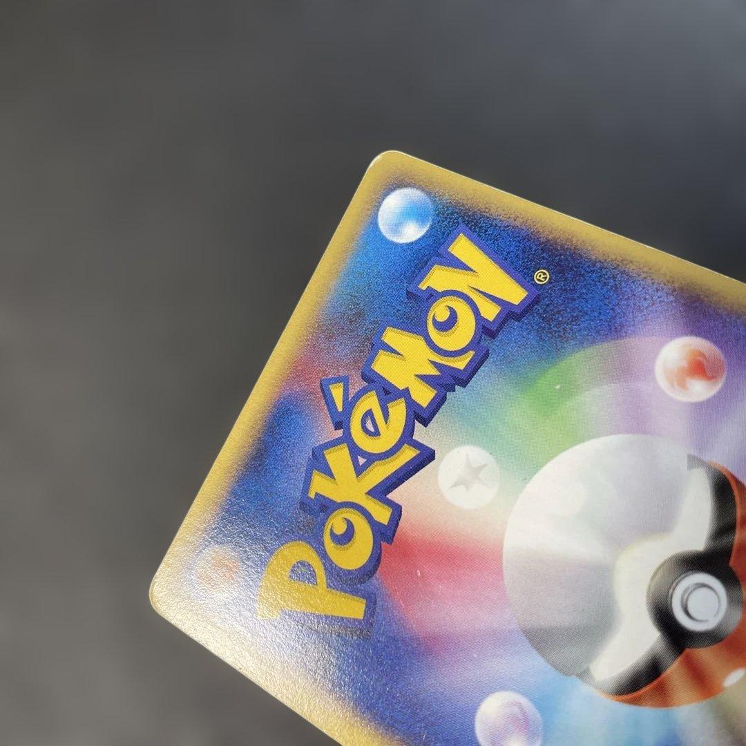 ポケモンカードe ブラッキー 第4弾 裂けた大地 071/088 2w