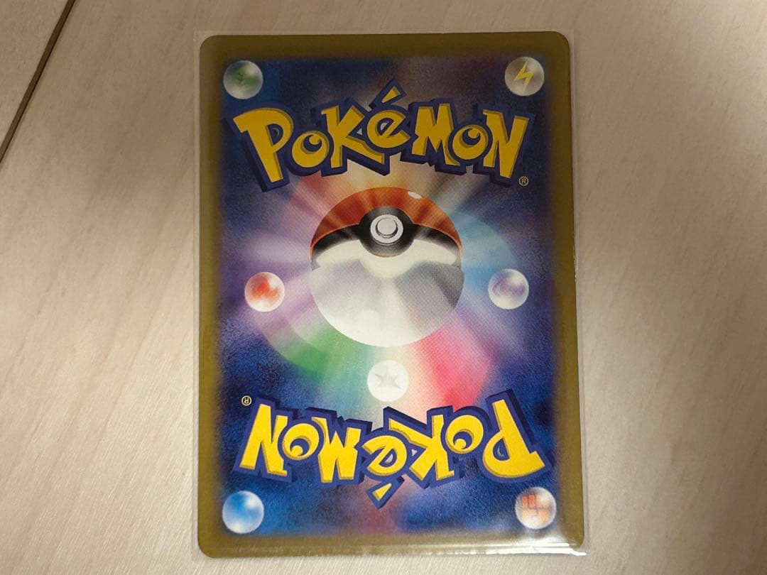 【極美品】【早い者勝ち】エリカの招待SR