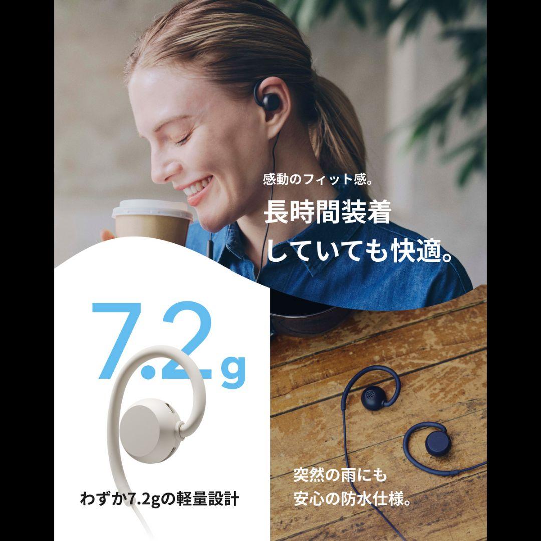 ヌーム 耳スピ nwm WIRED オープンイヤーモデル イヤホン×３セット