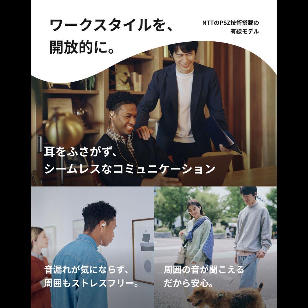 ヌーム 耳スピ nwm WIRED オープンイヤーモデル イヤホン×３セット