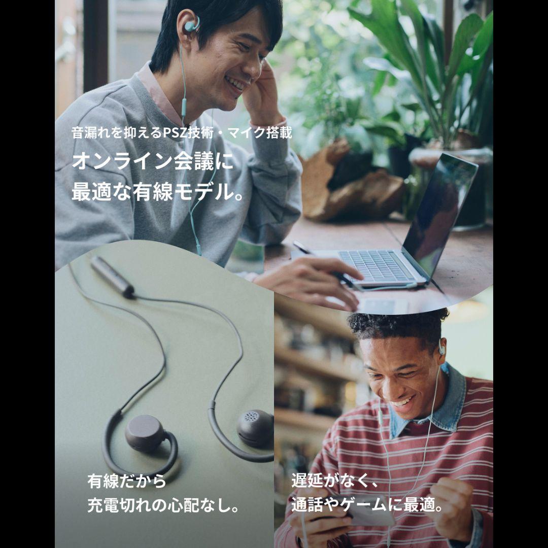 ヌーム 耳スピ nwm WIRED オープンイヤーモデル イヤホン×３セット