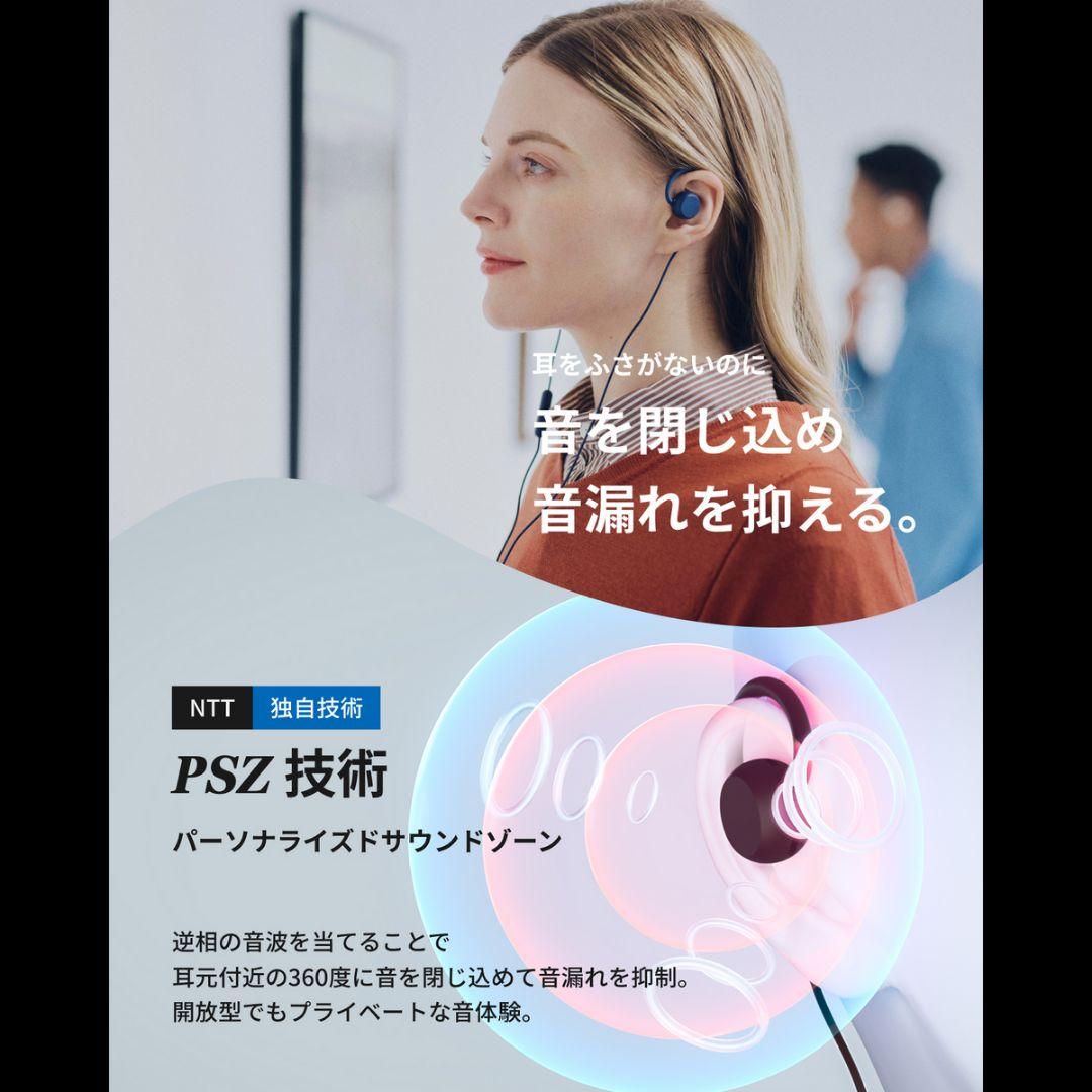 ヌーム 耳スピ nwm WIRED オープンイヤーモデル イヤホン×３セット