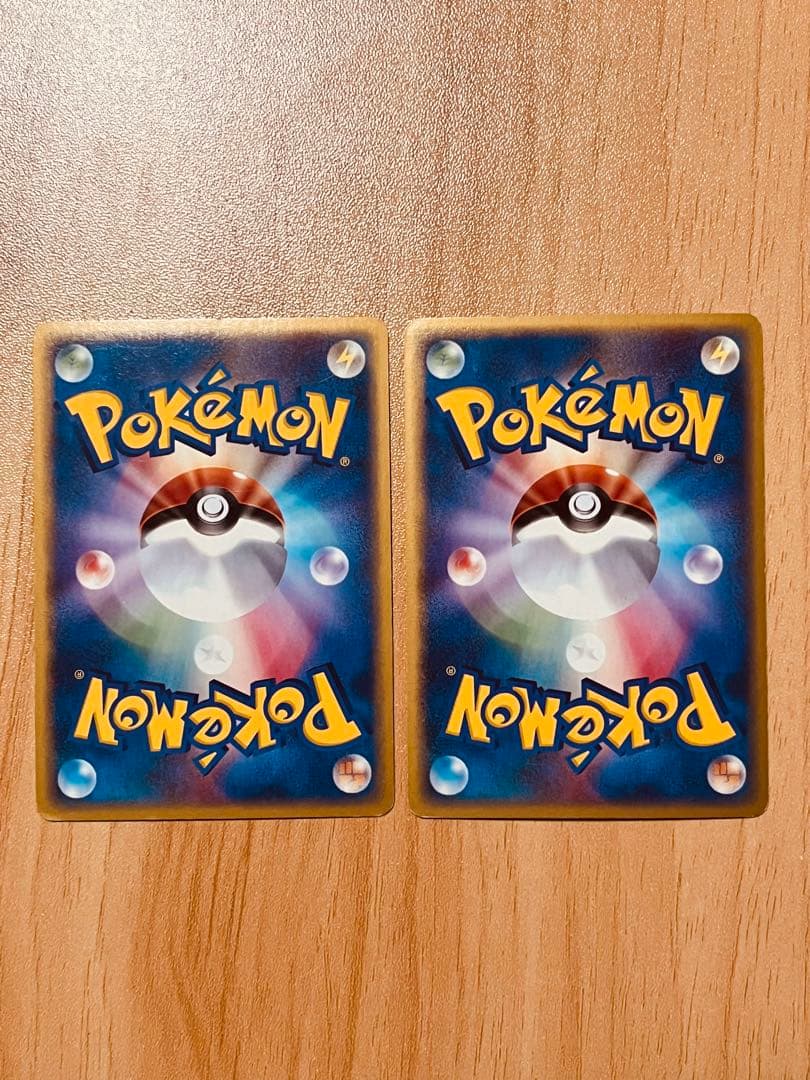 スピアー 2枚セット