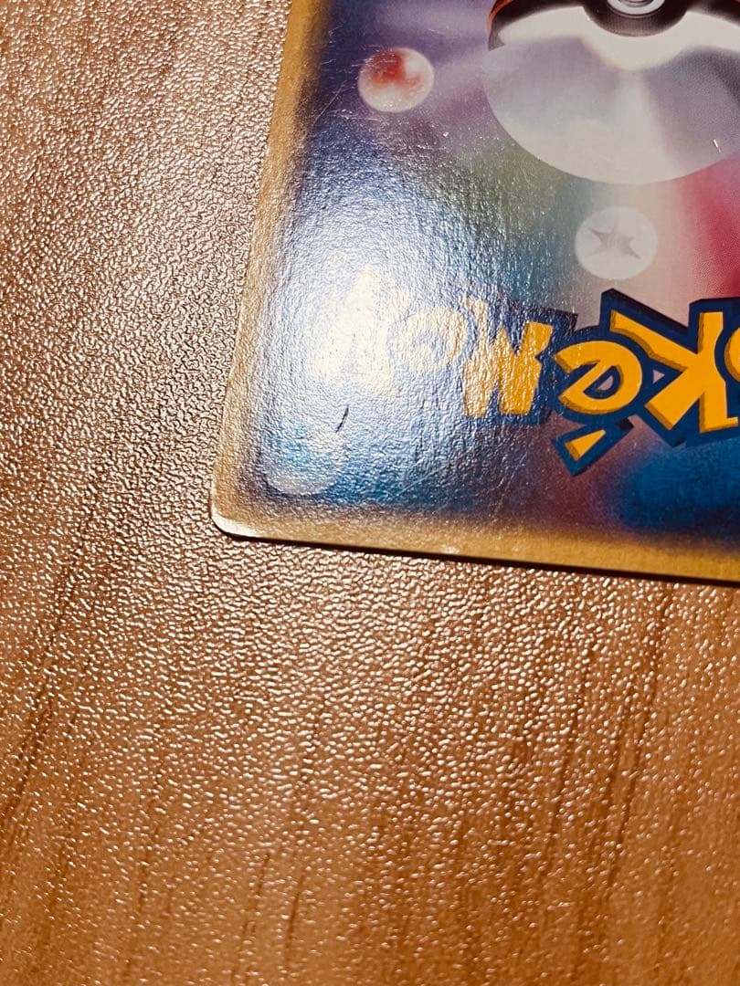 スピアー 2枚セット