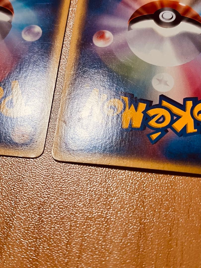 スピアー 2枚セット