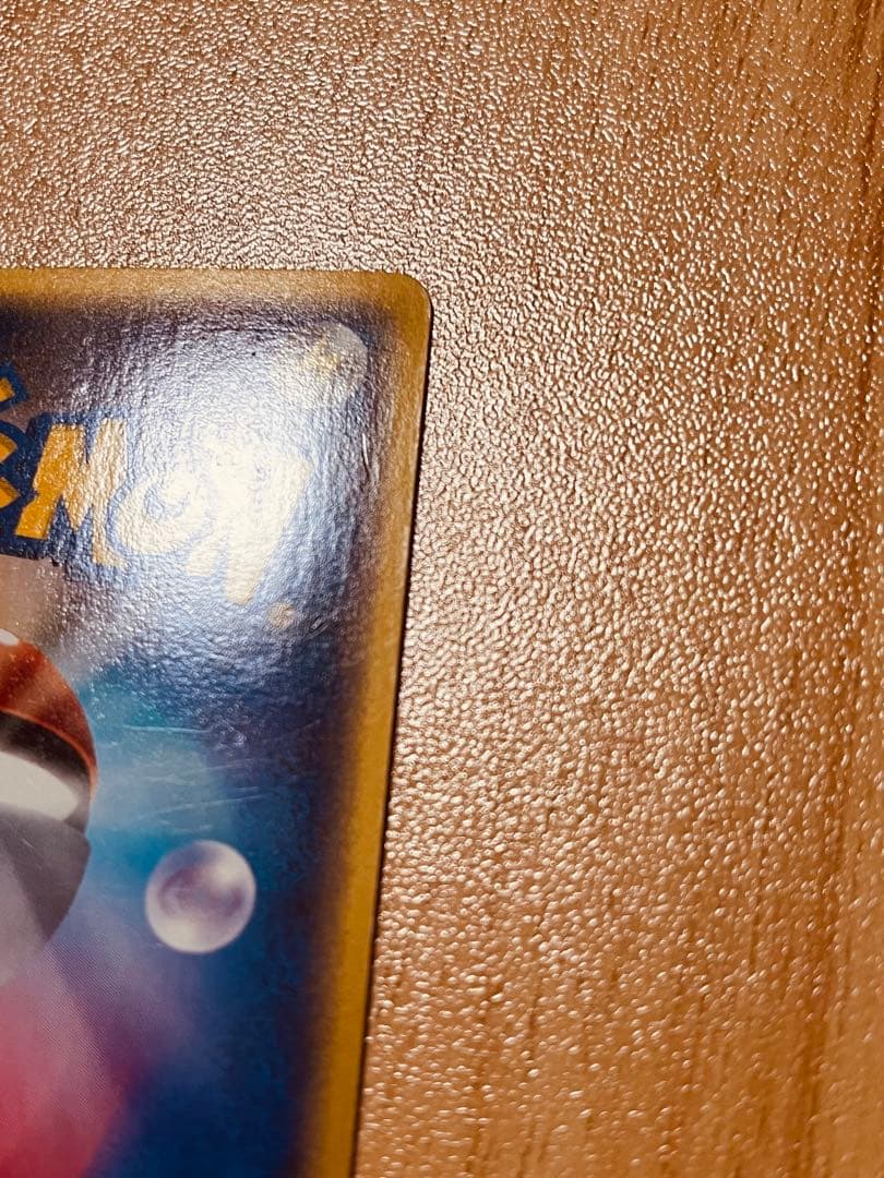 スピアー 2枚セット