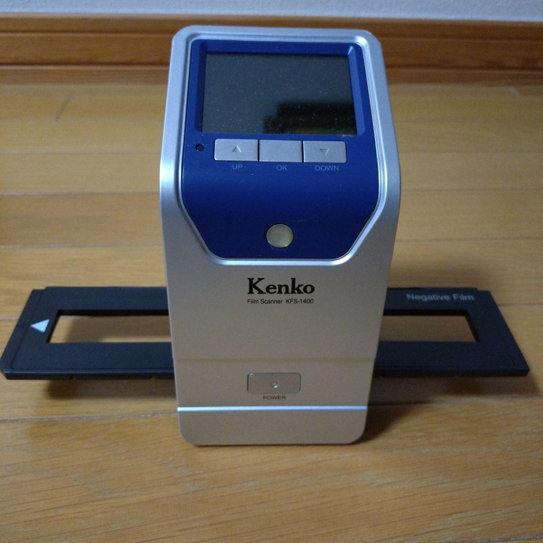 フィルムスキャナー