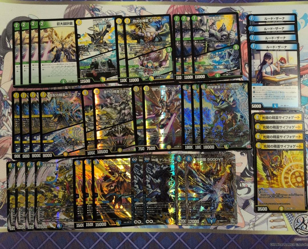 デュエル・マスターズ　巨大アルファディオスデッキ