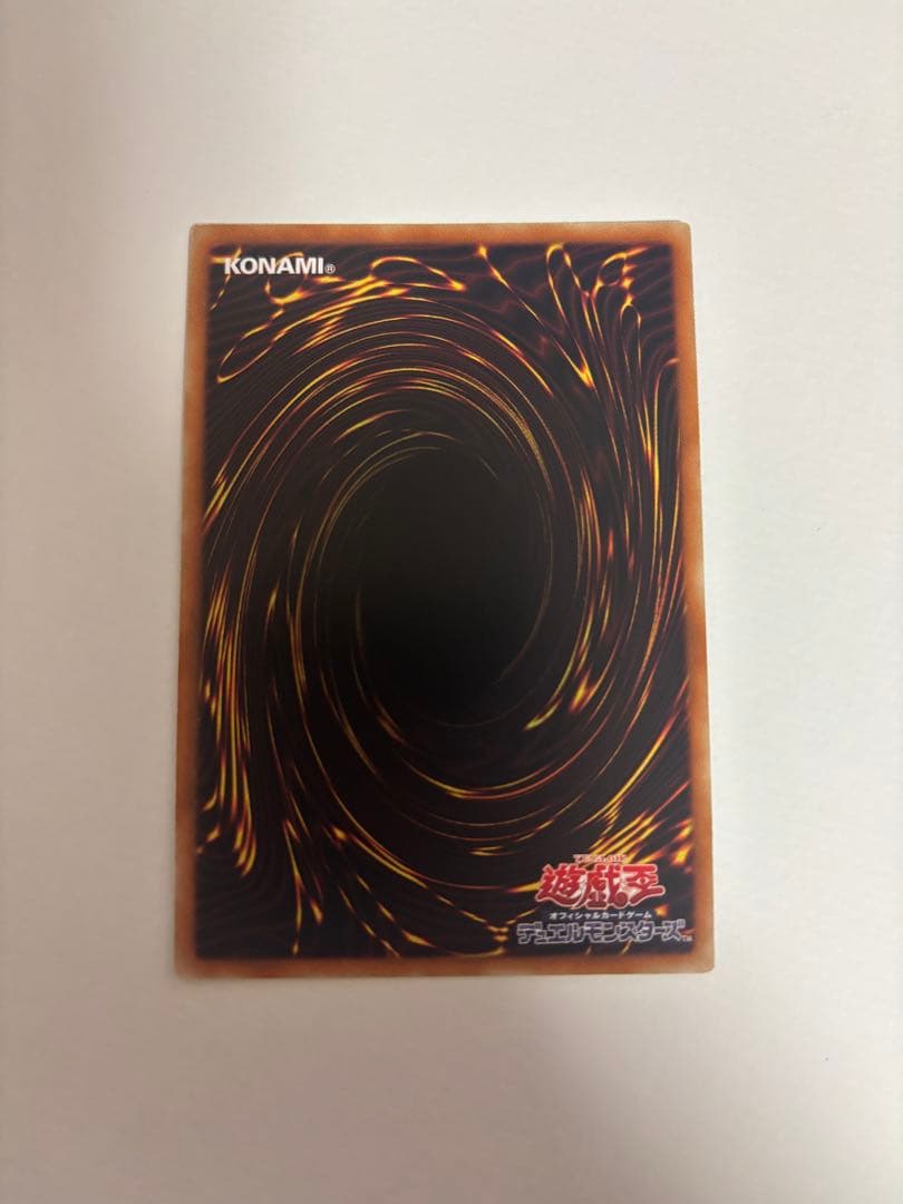 遊戯王 イビリチュア・メロウガイスト DT12-JP039 シークレットレア