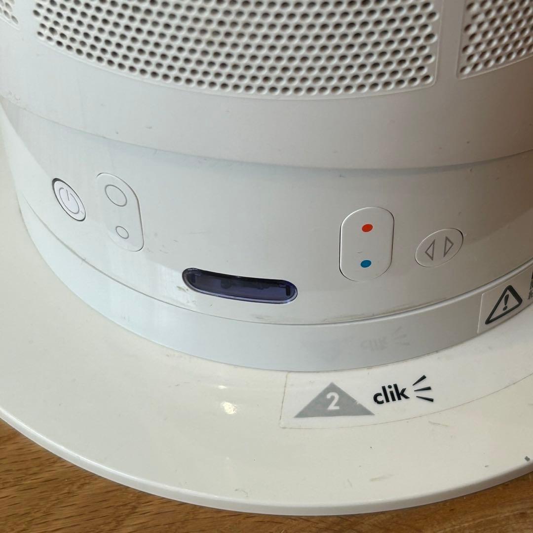 Dyson Pure Hot+Cool ホワイト