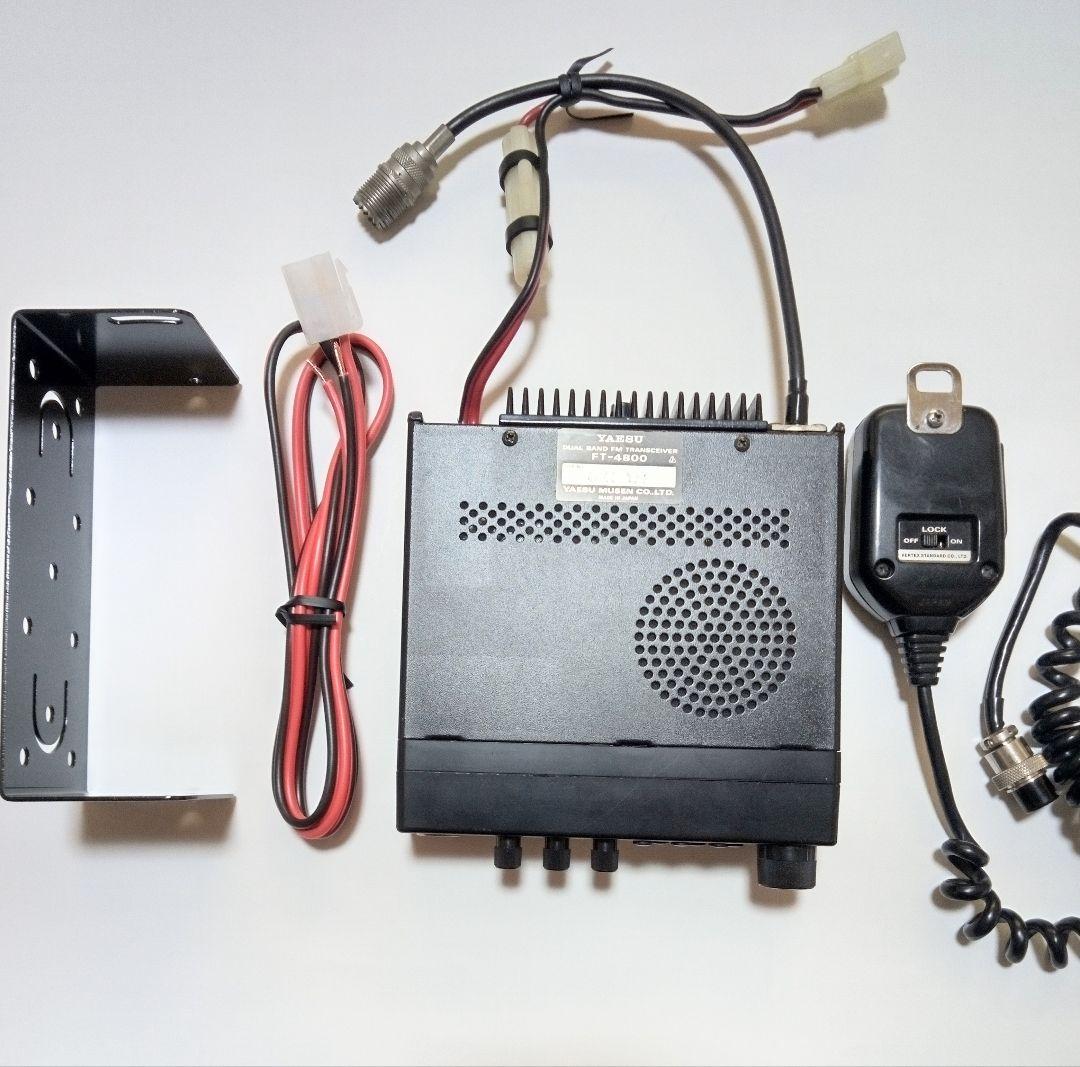 八重州無線　FT-4800 10w機 145/433MHz モービル 中古品
