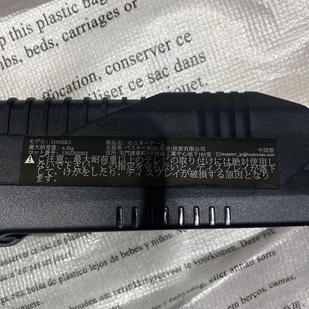 Acer KG251Q LCDモニター