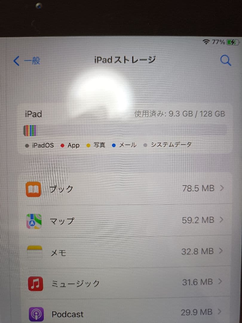 Apple iPad6 128GB シルバー 本体