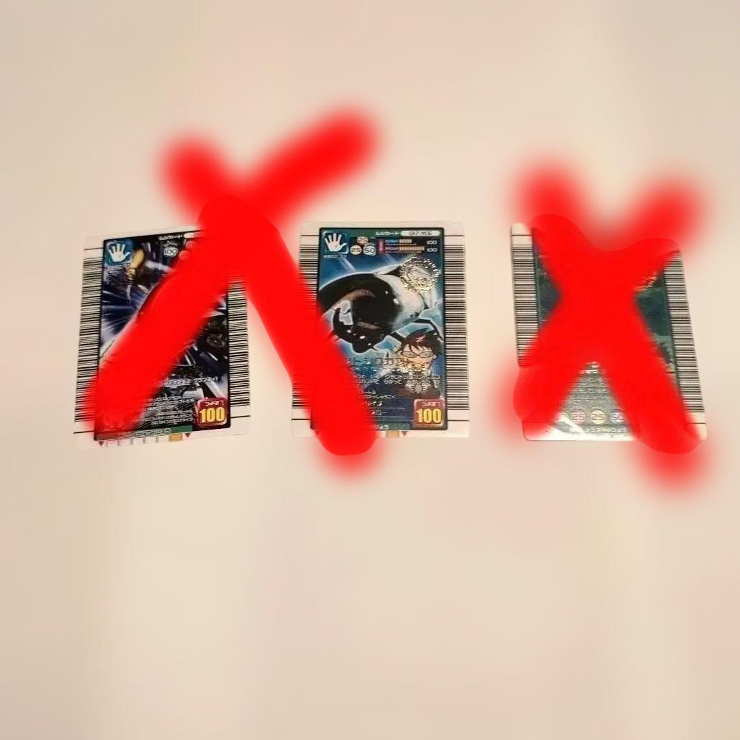 ムシキング　強さ200 スペシャルコレクション　 レアセット