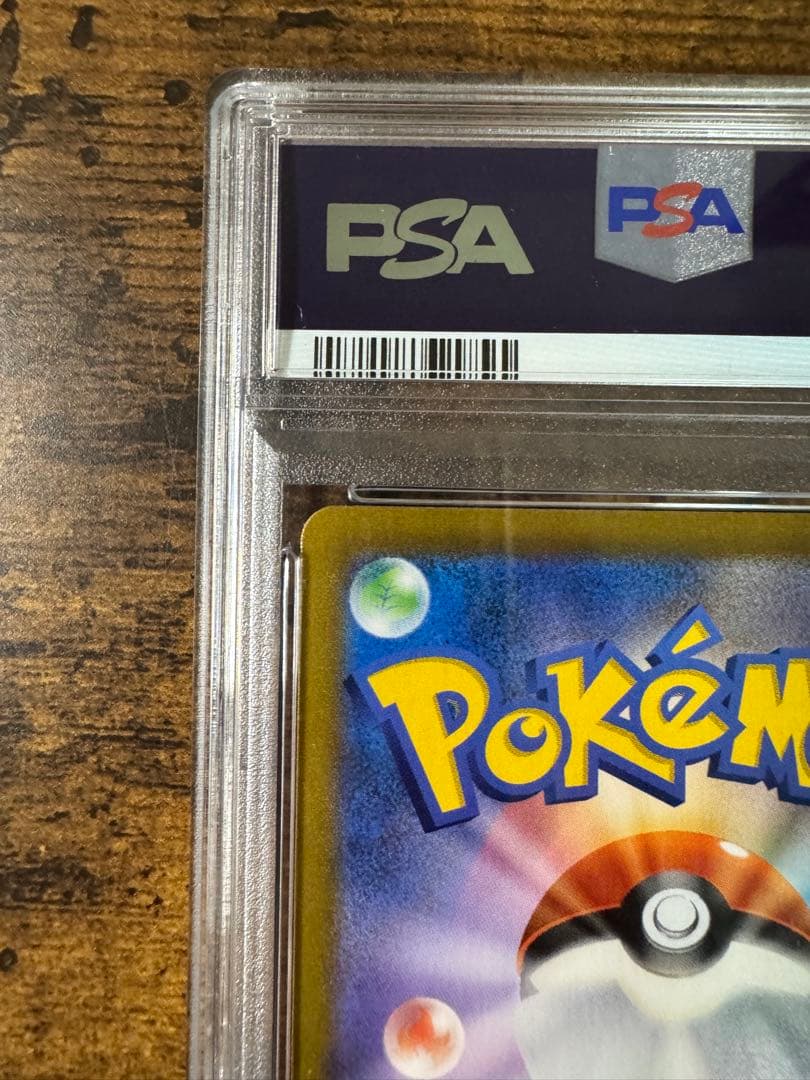 ポケカ】ニンフィアVMAX CSR PSA10