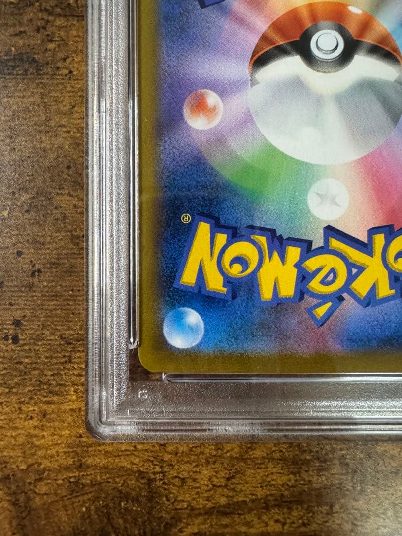 ポケカ】ニンフィアVMAX CSR PSA10