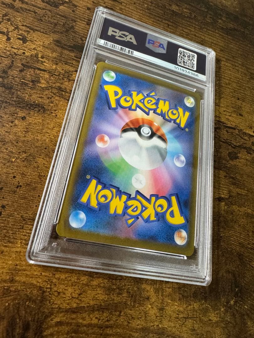 ポケカ】ニンフィアVMAX CSR PSA10