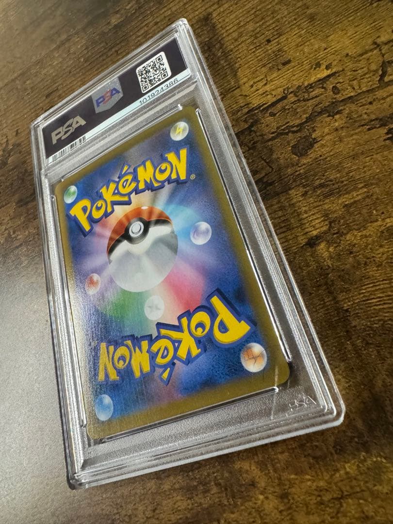 ポケカ】ニンフィアVMAX CSR PSA10