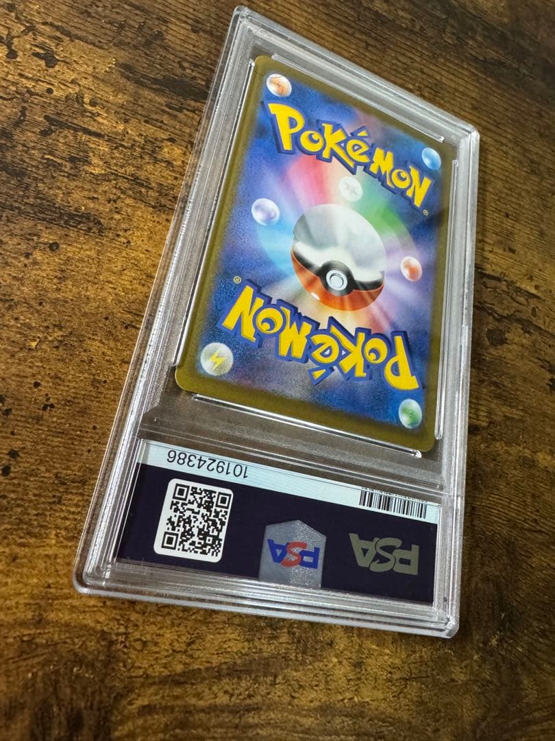 ポケカ】ニンフィアVMAX CSR PSA10