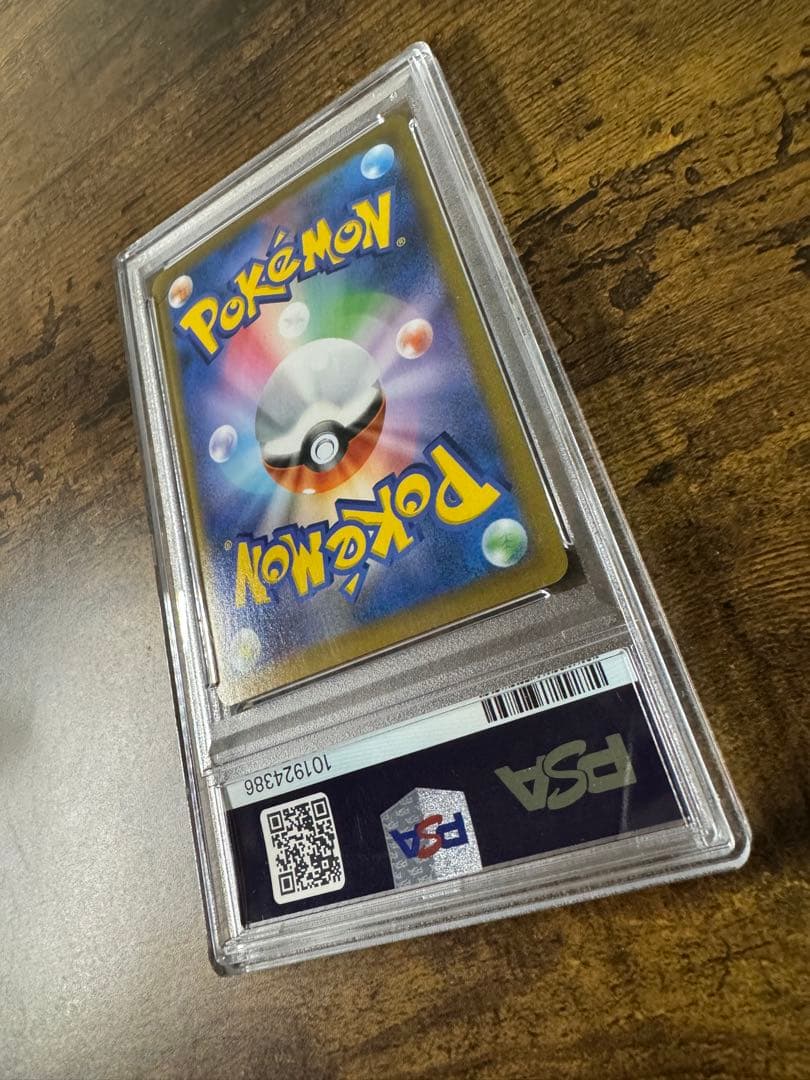 ポケカ】ニンフィアVMAX CSR PSA10