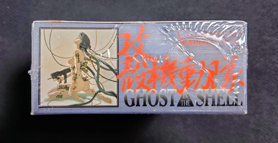 攻殻機動隊 GHOST IN THE SHELL Chromium cards