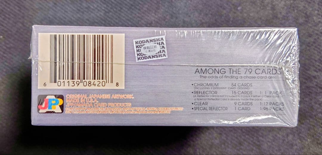 攻殻機動隊 GHOST IN THE SHELL Chromium cards