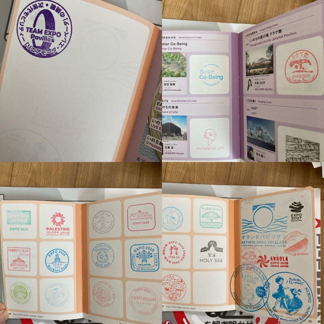 万博スタンプパスポートコンプリートサテライト済、ムーミン・旧サーキュラー等【1】