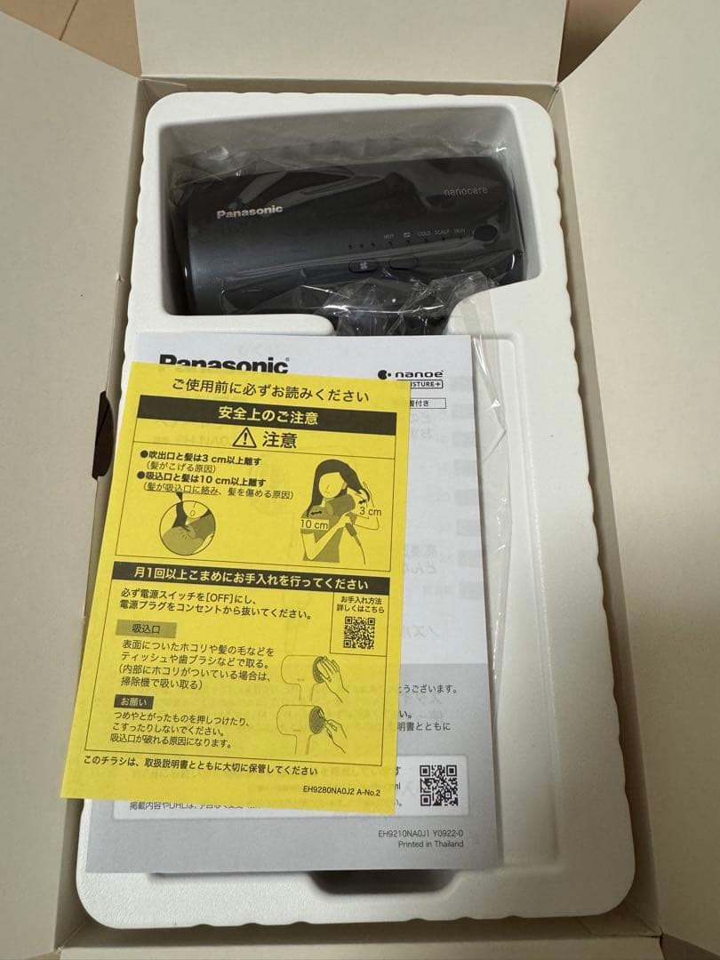 Panasonic nanocare ヘアドライヤー ブラック