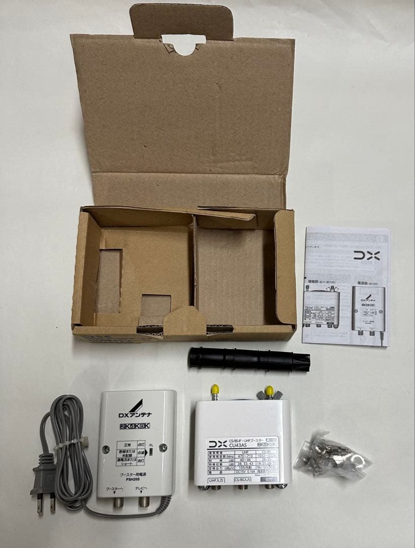 ブースターＵ／ＢＳ,ＣＳ　4K.8K