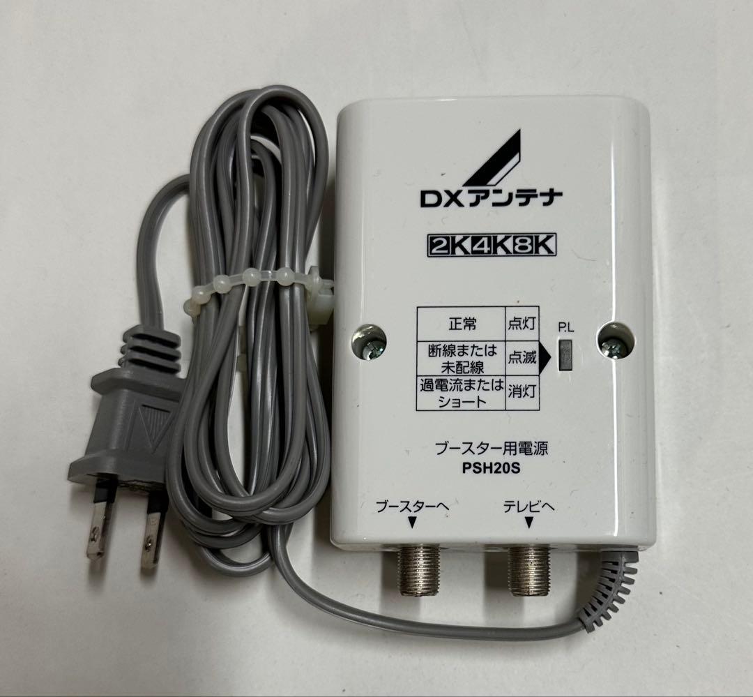 ブースターＵ／ＢＳ,ＣＳ　4K.8K