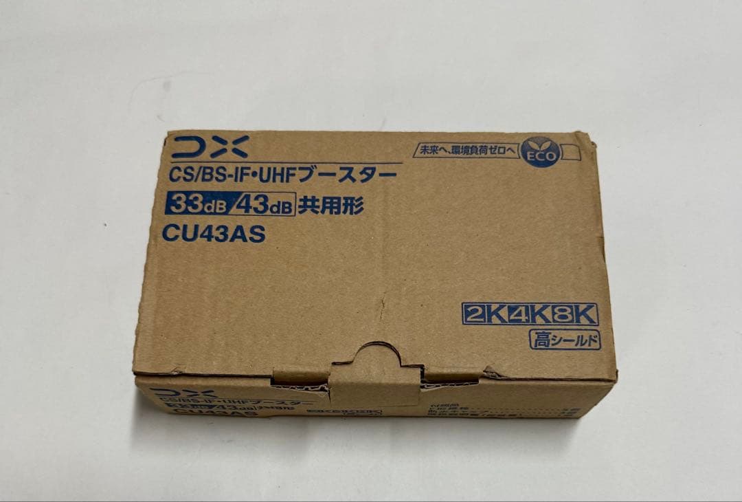 ブースターＵ／ＢＳ,ＣＳ　4K.8K