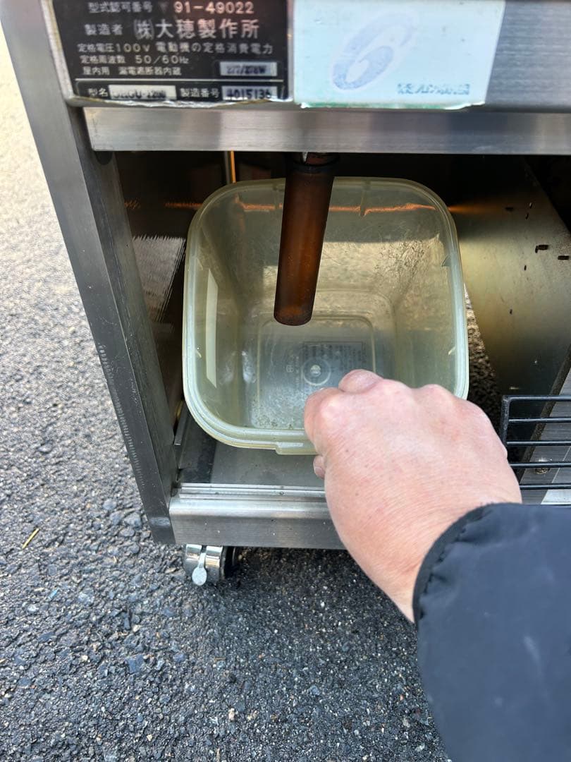 大穂製作所【冷蔵ショーケース】動作ok