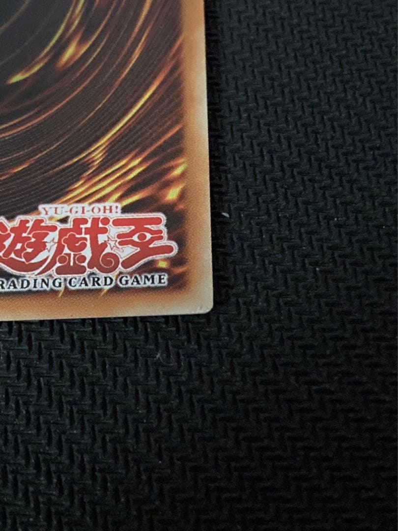 遊戯王 旧アジア クラン　レリーフ