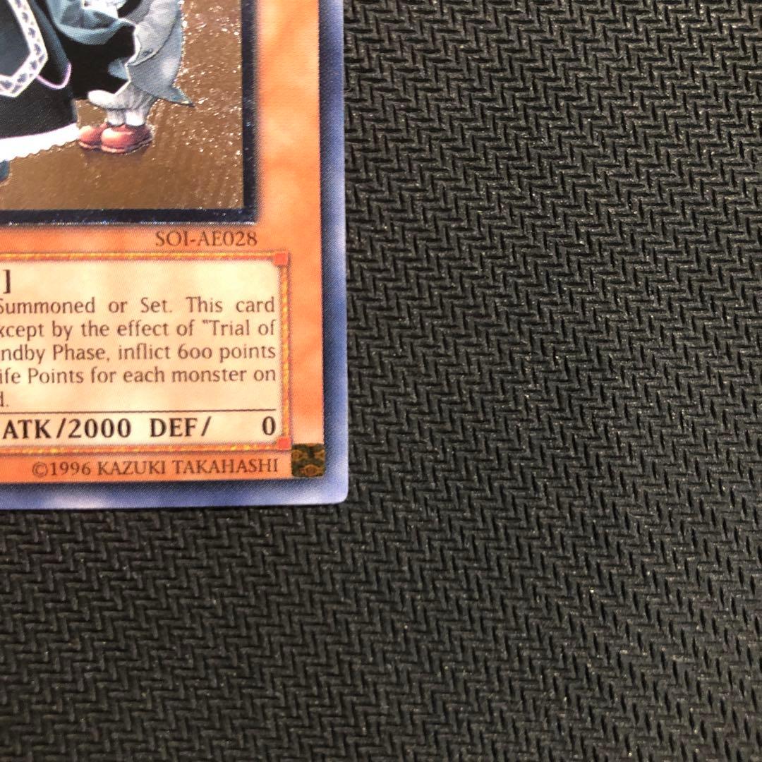 遊戯王 旧アジア クラン　レリーフ