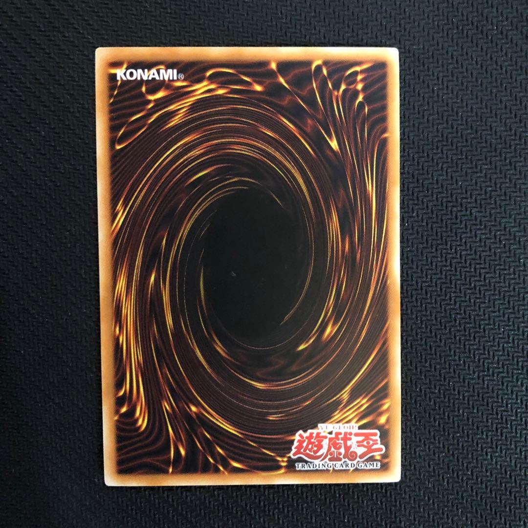 遊戯王 旧アジア クラン　レリーフ