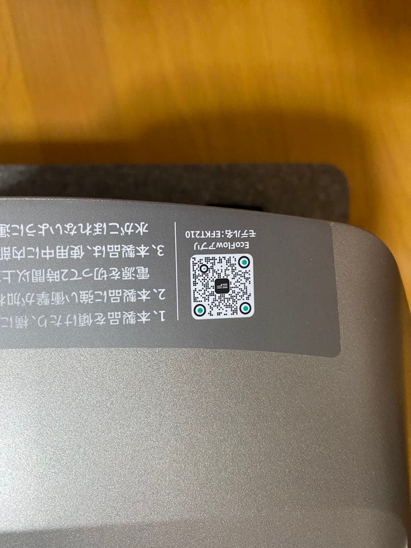 EcoFlow エコフロー WAVE 2 ポータブルエアコン+専用バッテリーセッ