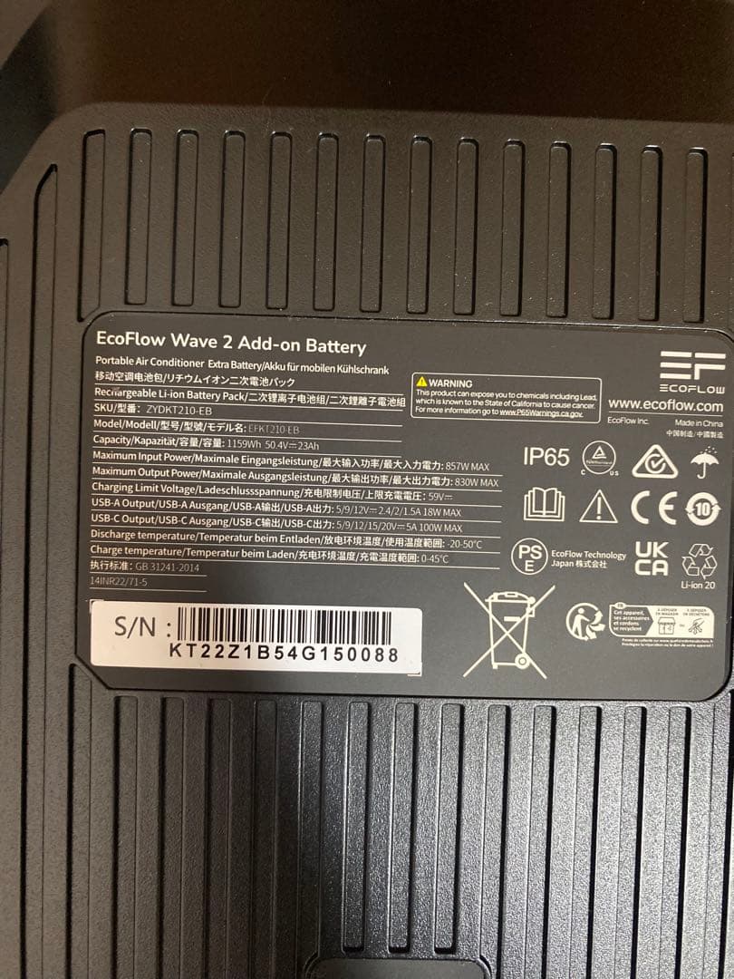 EcoFlow エコフロー WAVE 2 ポータブルエアコン+専用バッテリーセッ