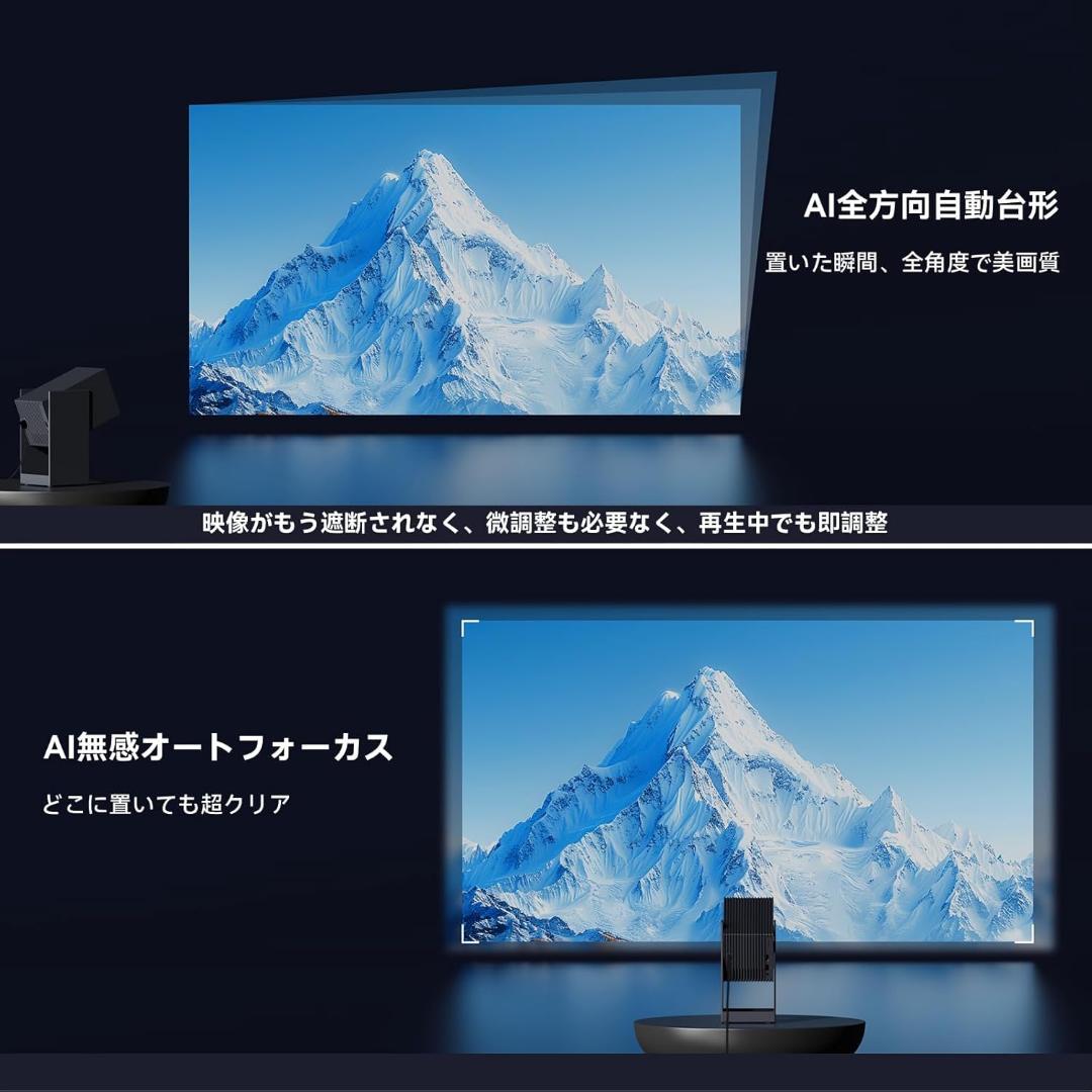 【2025秋・Android TV 11.0搭載・レンズ保護 】 プロジェクター