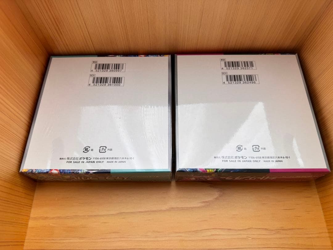 【未開封】ムニキスゼロ　ナイトワンダラー　ステラミラクル　シュリンク付き