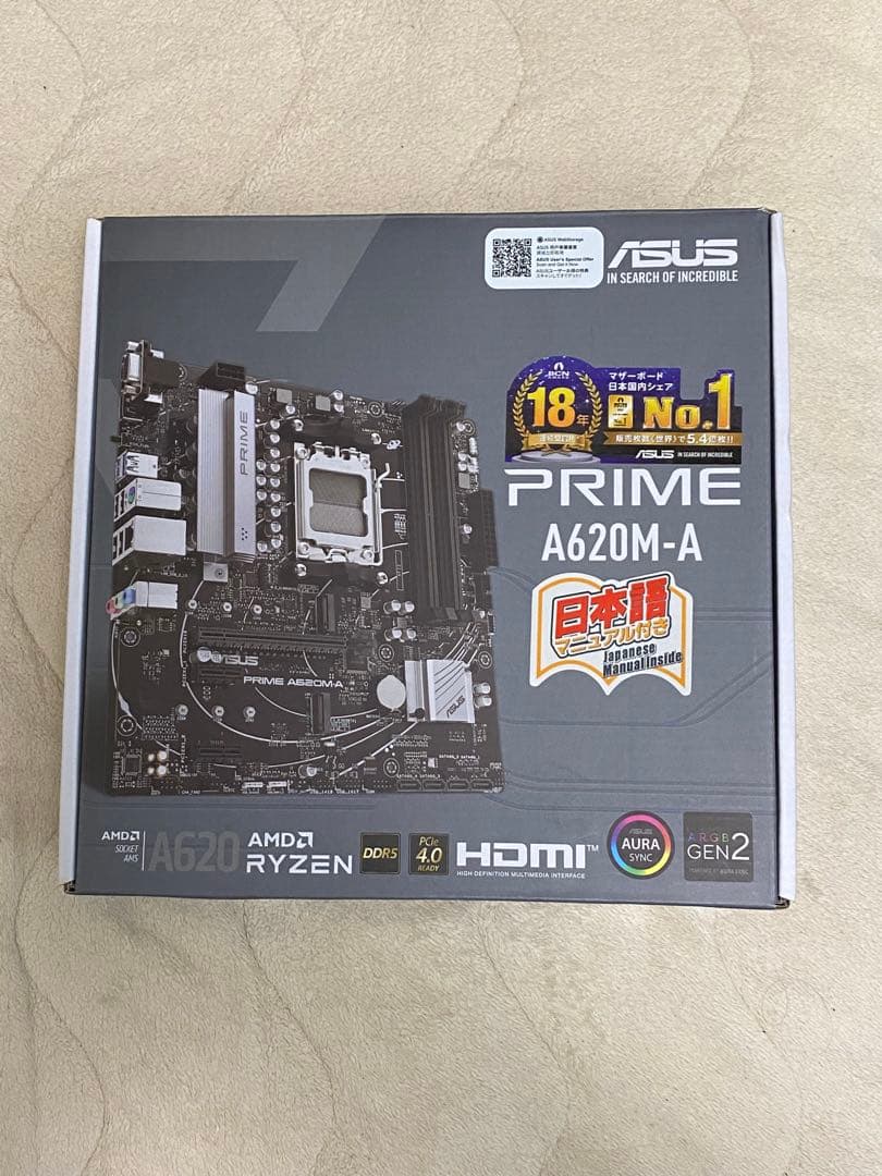 ASUS PRIME A620M-A マザーボード 中古　オマケ付き