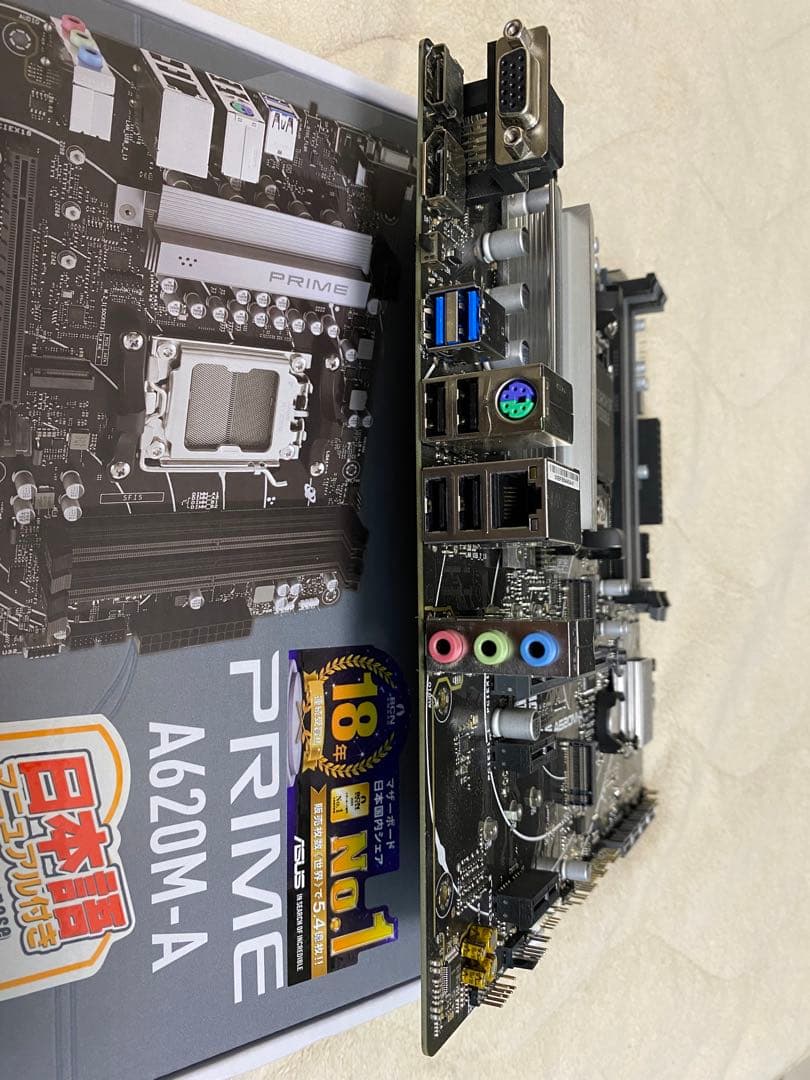 ASUS PRIME A620M-A マザーボード 中古　オマケ付き