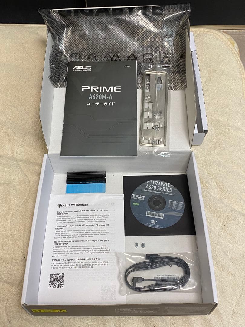 ASUS PRIME A620M-A マザーボード 中古　オマケ付き