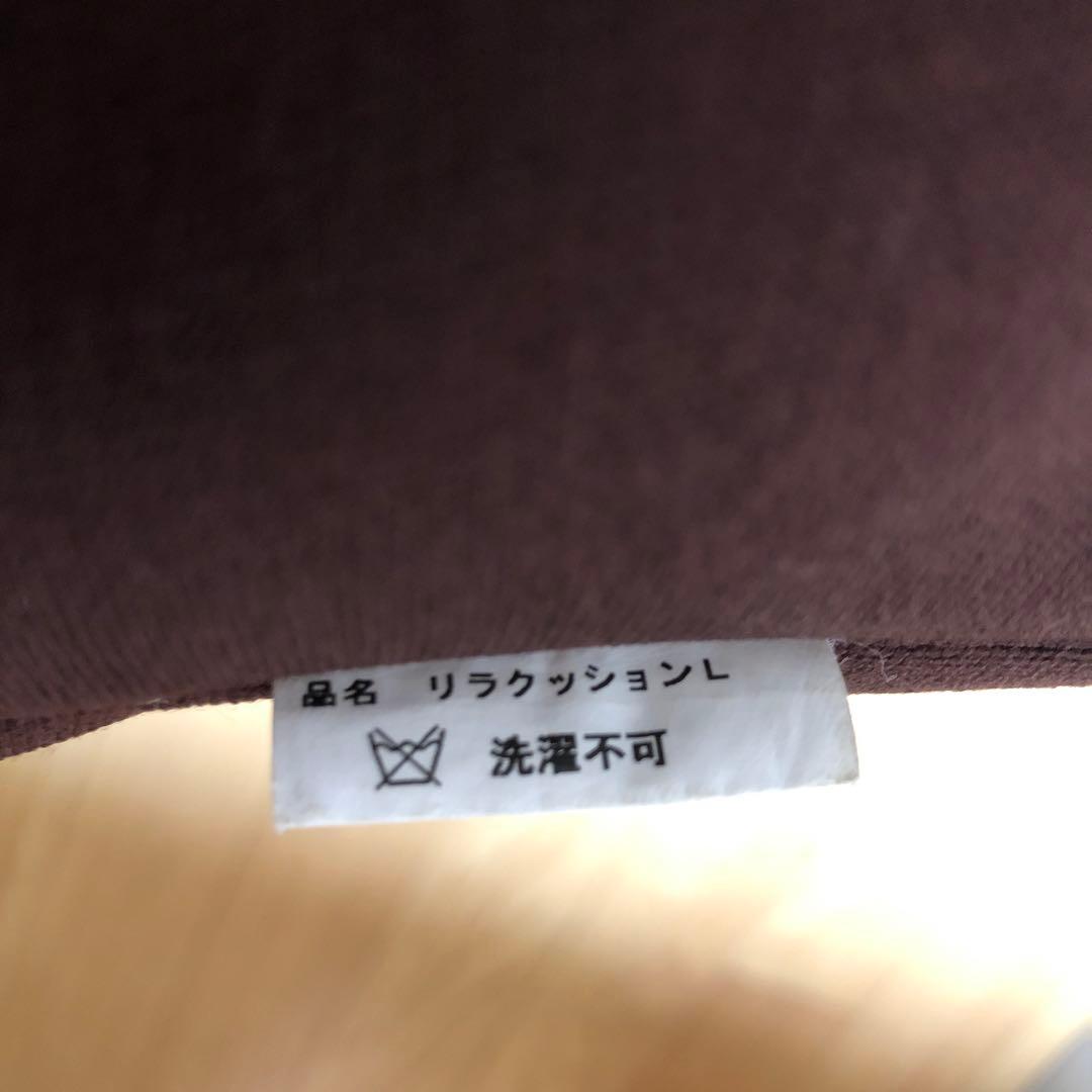 リラクッション Lサイズ　中型犬