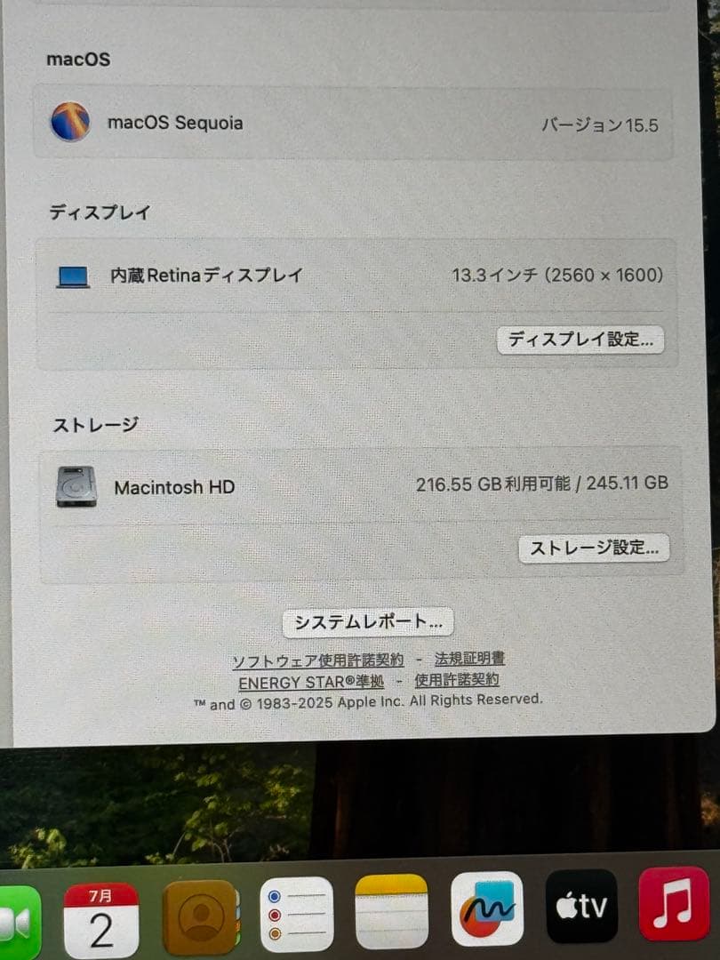 Apple MacBook Air (M1, 2020) 本体　日本語版