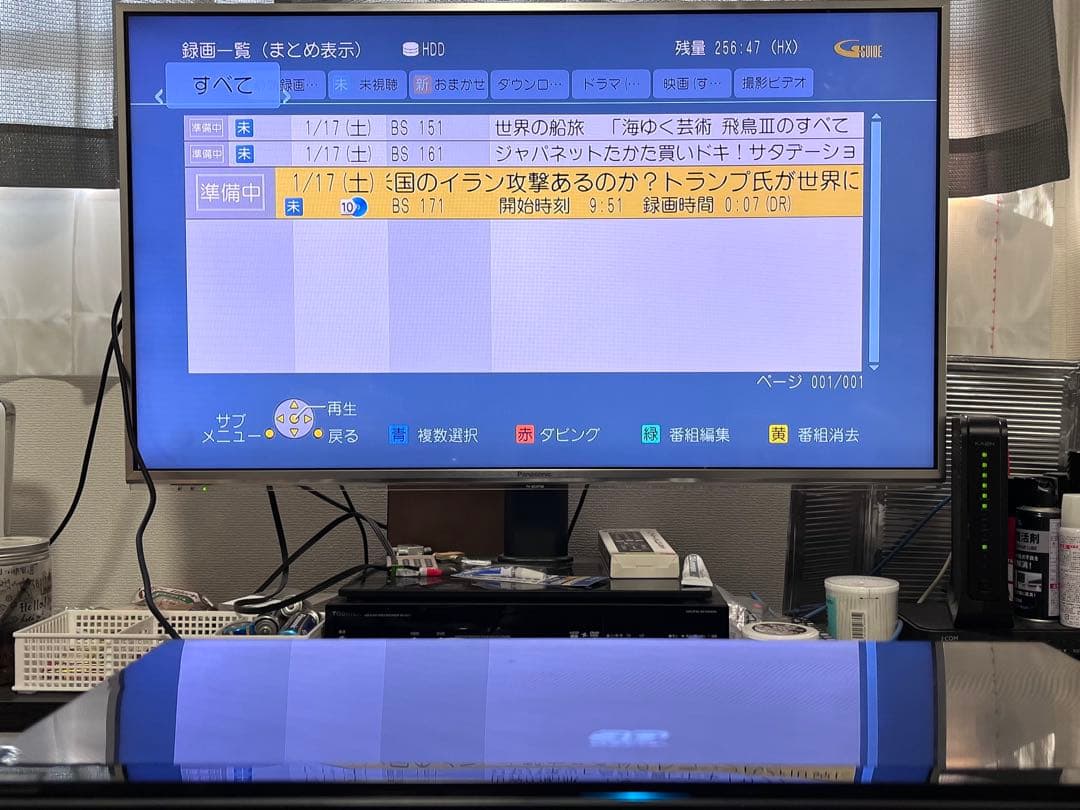 1TB 3番組録画　パナソニック　ブルーレイレコーダー　DMR-BZT700