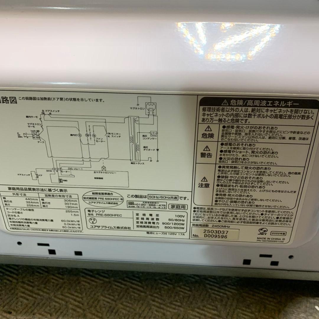 H390\" Hisense 家電セット 3点 冷蔵庫/洗濯機/電子レンジ