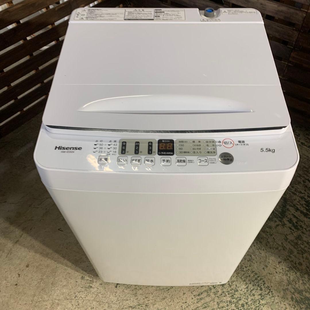 H390\" Hisense 家電セット 3点 冷蔵庫/洗濯機/電子レンジ