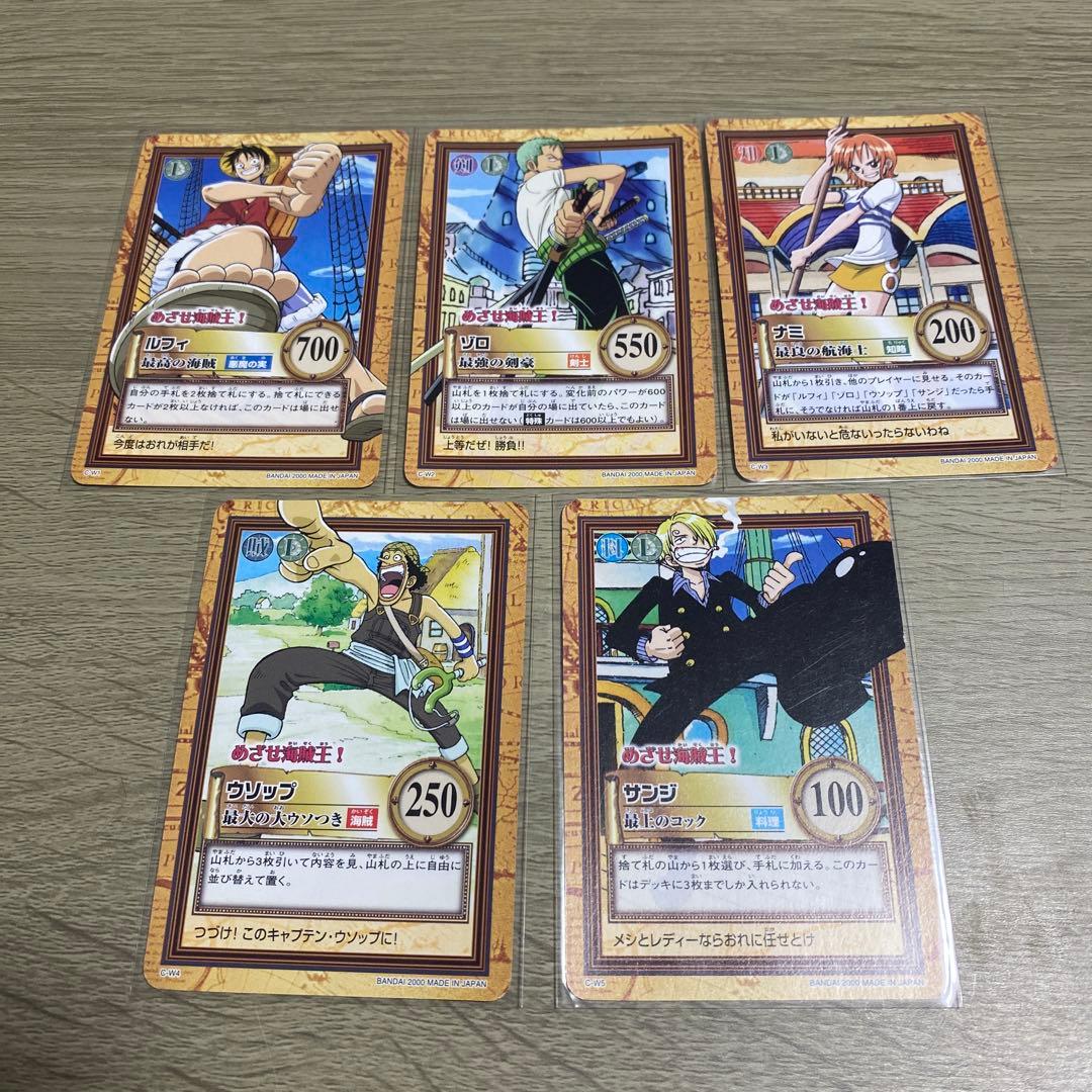 さ*ん様 ワンピースカードダス ハイパーバトル プロモ5枚セット めざせ海賊王